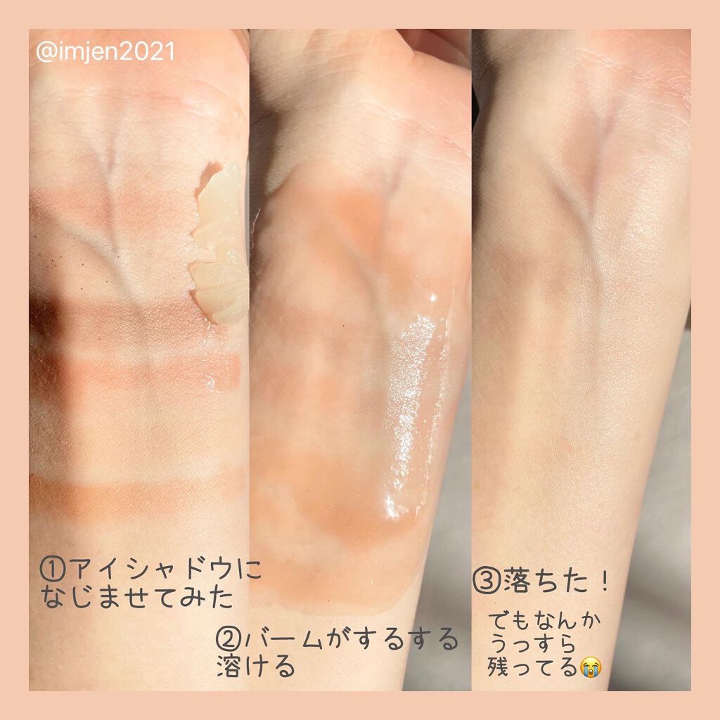 オレンジクレンジングシャーベット/AROMATICA/クレンジングバームを使ったクチコミ(4枚目)