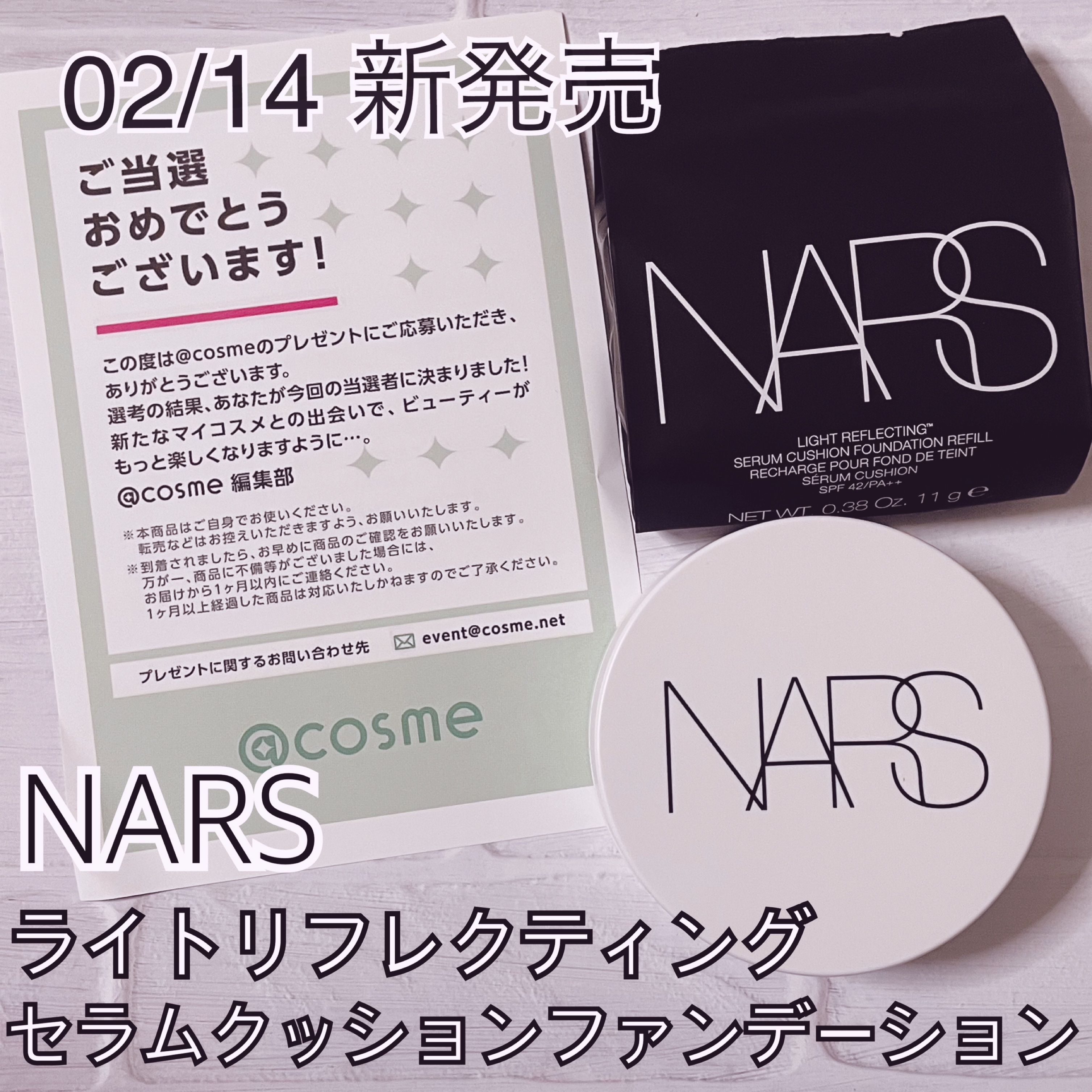 NARS ライトリフレクティング セラムクッション ファンデーション/NARS/クッションファンデーションを使ったクチコミ（1枚目）