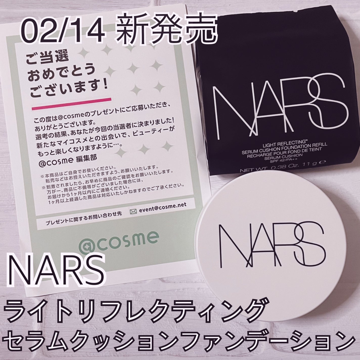 NARS ライトリフレクティング セラムクッション ファンデーション/NARS/クッションファンデーションを使ったクチコミ(1枚目)