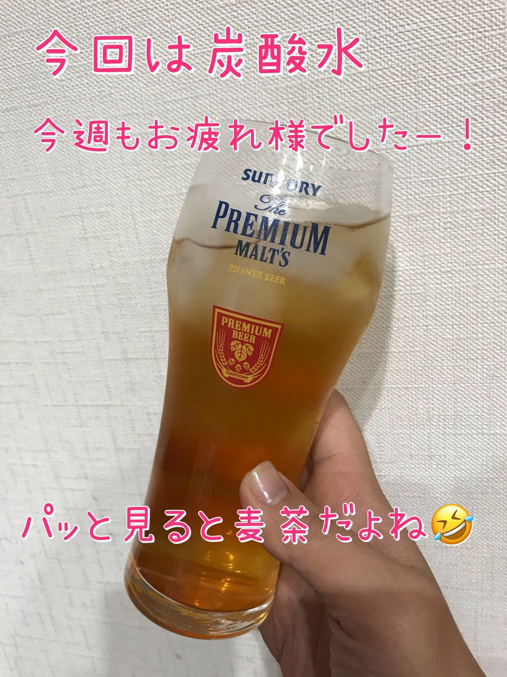 いちご&ジャスミン/美酢(ミチョ)/その他飲むお酢を使ったクチコミ（2枚目）
