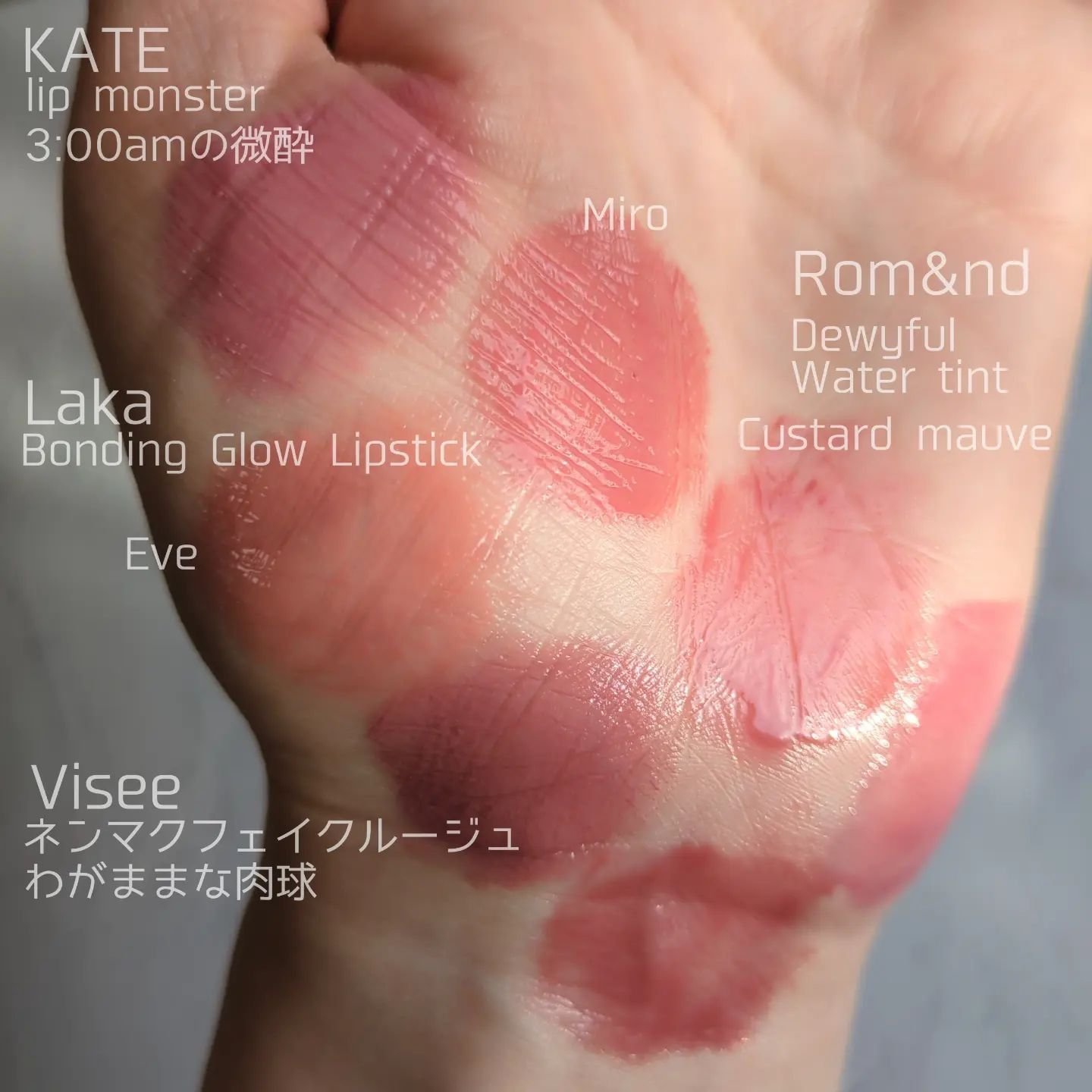 ケイト リップモンスター/KATE/口紅を使ったクチコミ（2枚目）