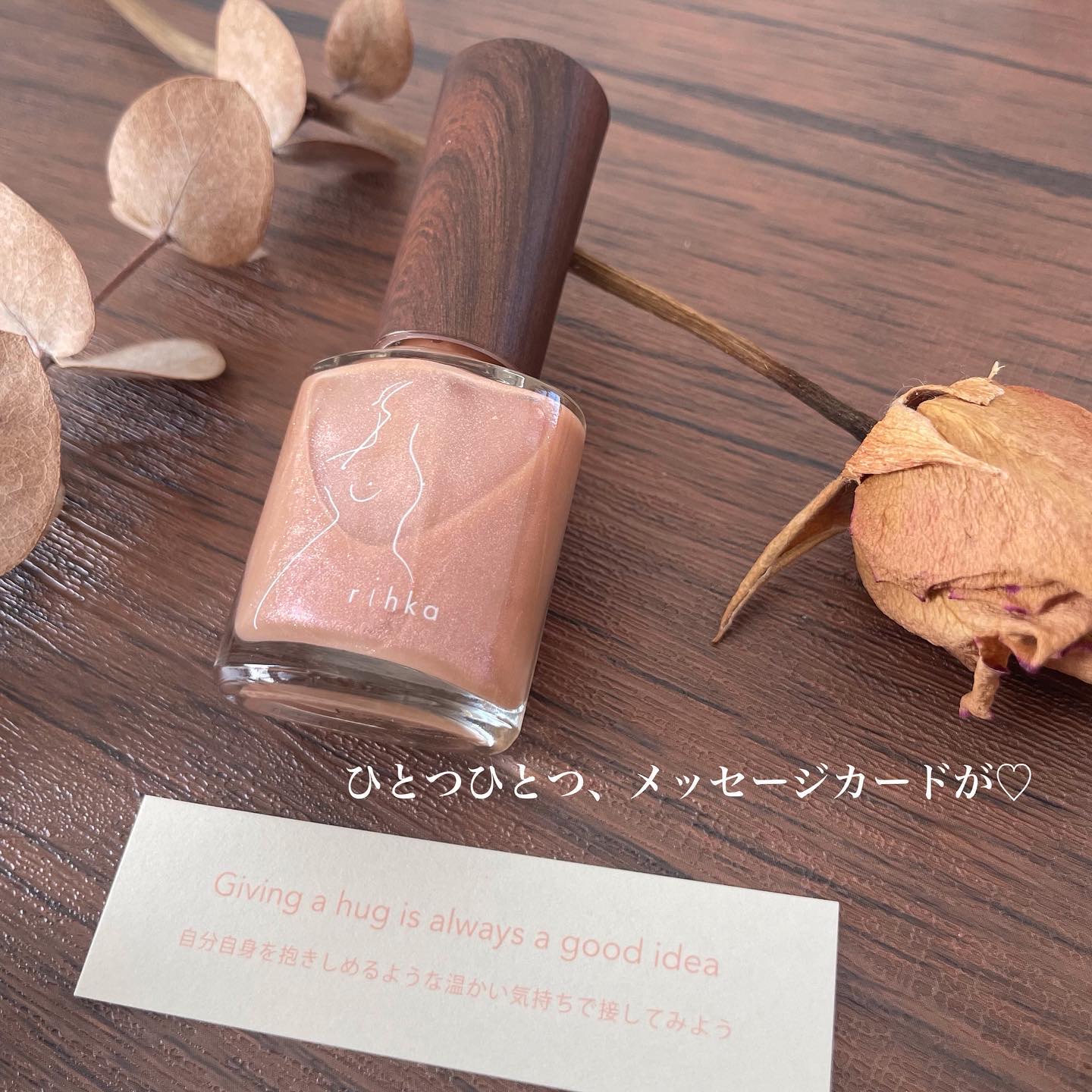 ネイルポリッシュ/rihka/マニキュアを使ったクチコミ（3枚目）