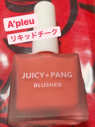 ジューシー パン ウォーター ブラッシャー PK01 STRAWBERRY/A’pieu/ジェル・クリームチークを使ったクチコミ（1枚目）