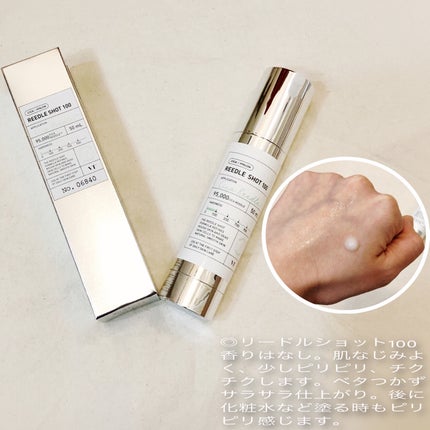 リードルショット ビタライトCエッセンス/VT/美容液を使ったクチコミ(3枚目)