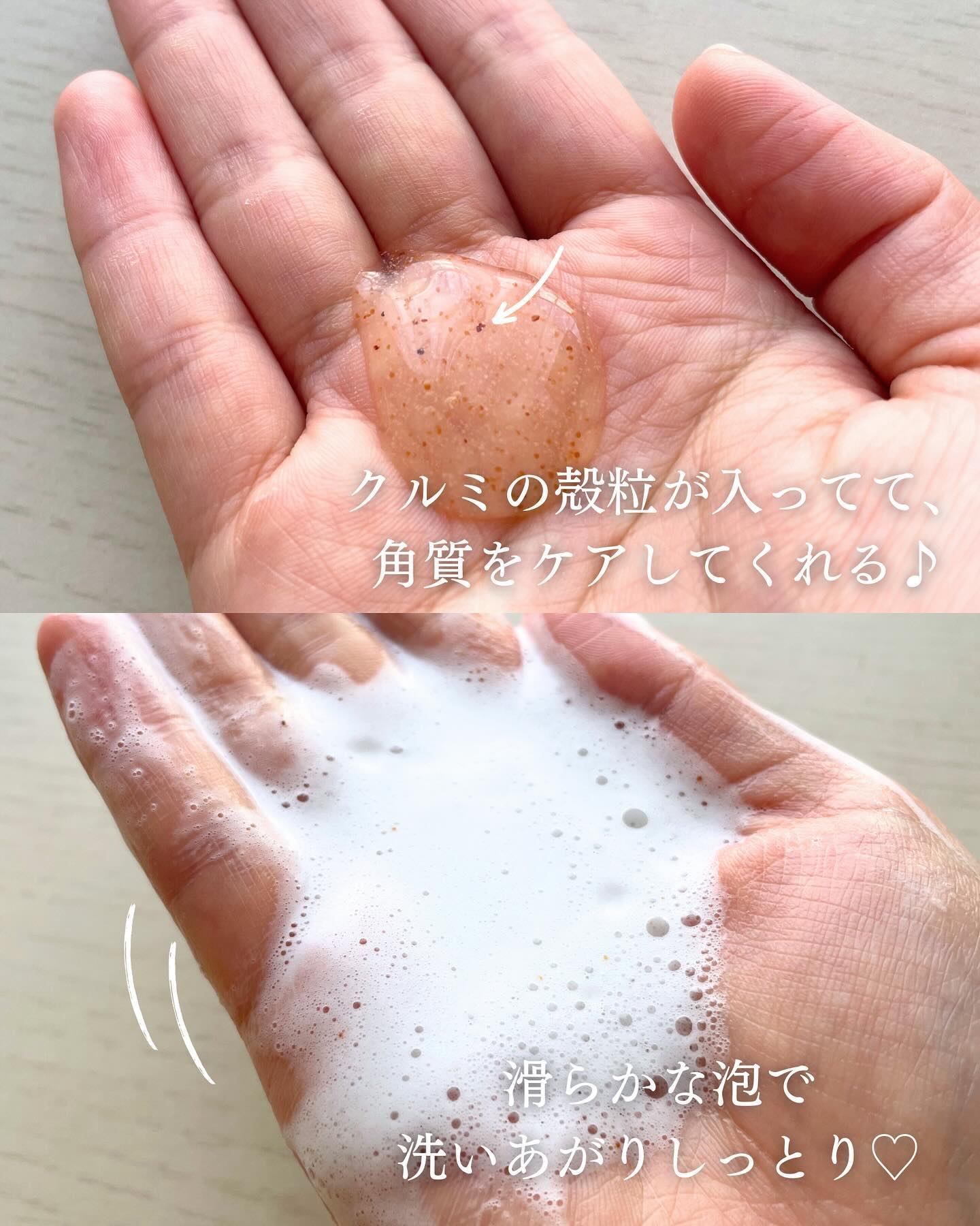 スクラブボディーウォッシュ/KUNDAL/ボディスクラブを使ったクチコミ（3枚目）