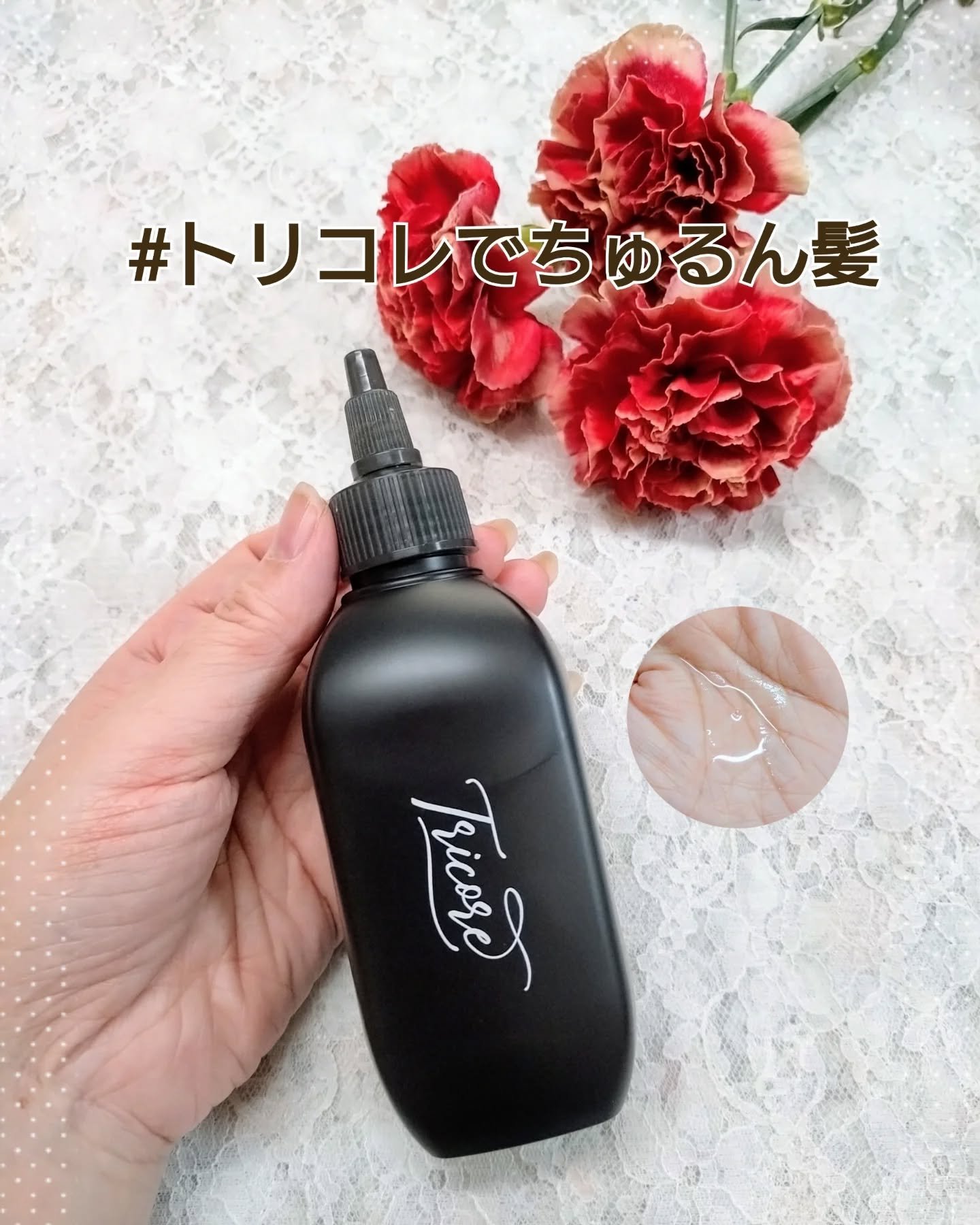 温感ヘッドスパトリートメント/TRICORE/頭皮トリートメントを使ったクチコミ（2枚目）