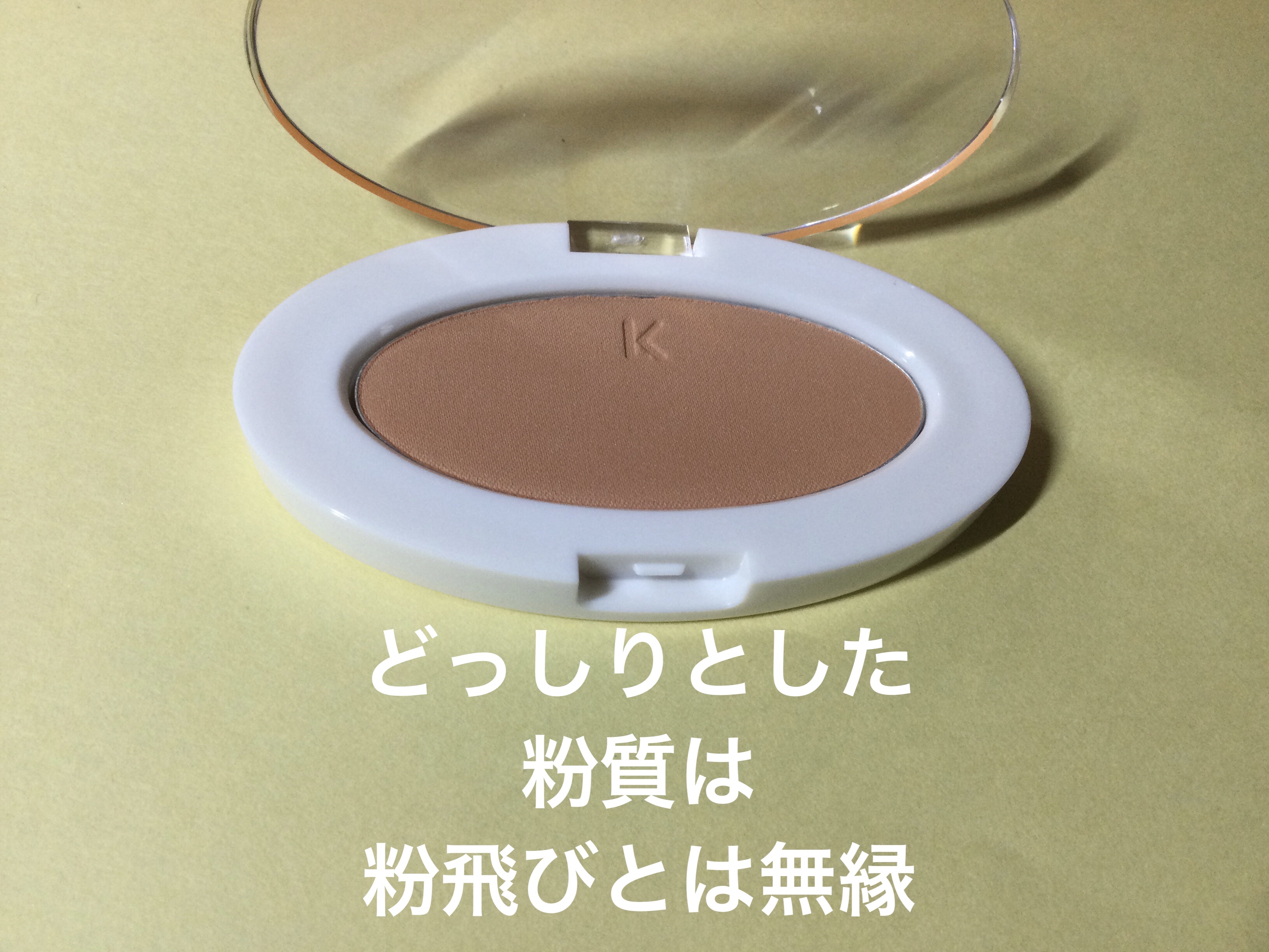 ラブシルクブラッシュ 704 ヌンヌ/Laka/パウダーチークを使ったクチコミ（2枚目）