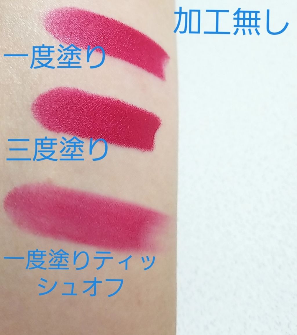 ベルベット マット リップスティック/e.l.f. Cosmetics/口紅を使ったクチコミ(3枚目)