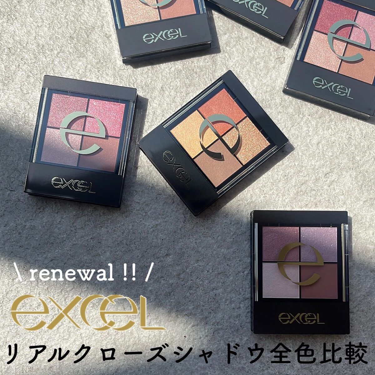 リアルクローズシャドウ/excel/アイシャドウパレットを使ったクチコミ（1枚目）