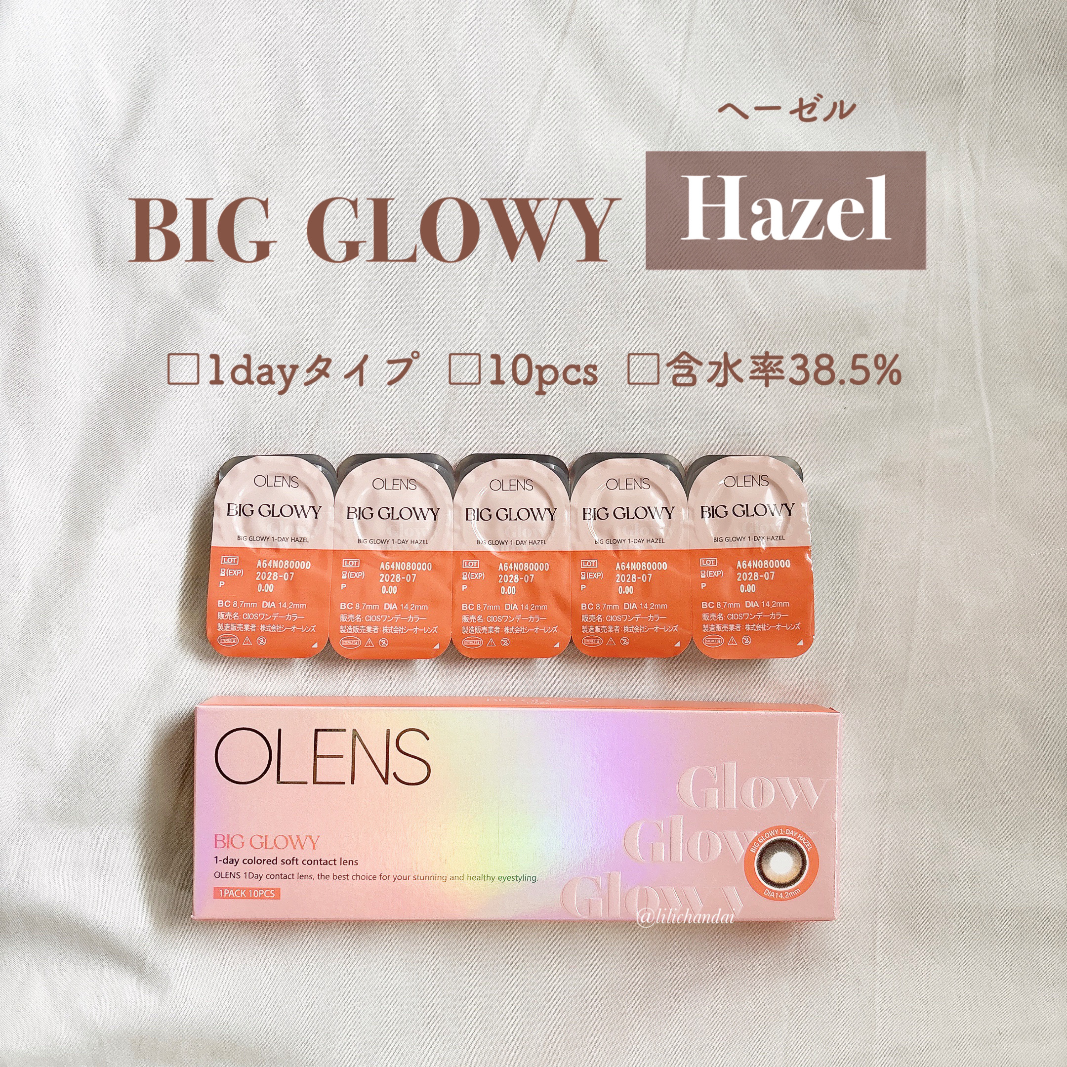Big Glowy 1day ヘーゼル/OLENS/ワンデー（１DAY）カラコンを使ったクチコミ（2枚目）