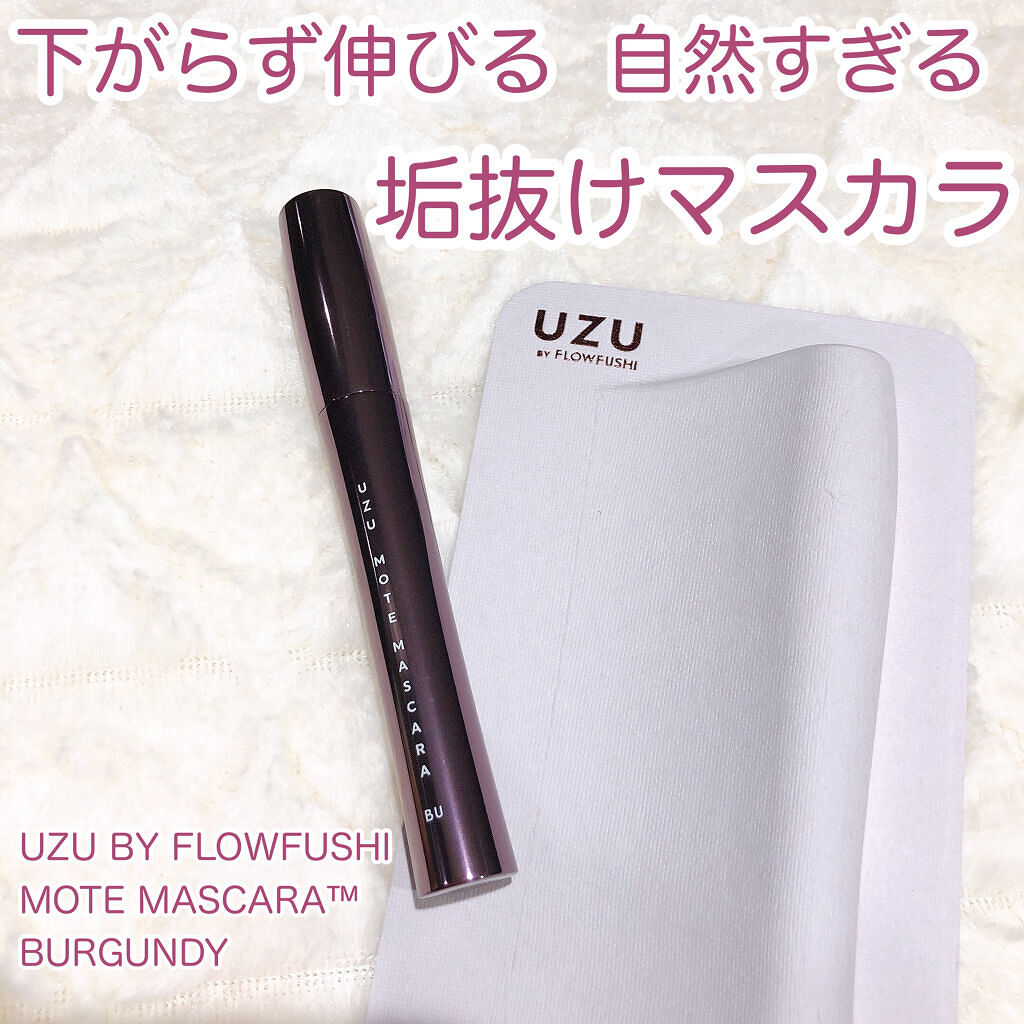 MOTE MASCARA™ (モテマスカラ)/UZU BY FLOWFUSHI/マスカラを使ったクチコミ（1枚目）