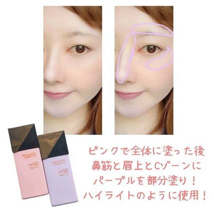 スキンイリュージョンプライマーUV/コフレドール/化粧下地を使ったクチコミ(4枚目)