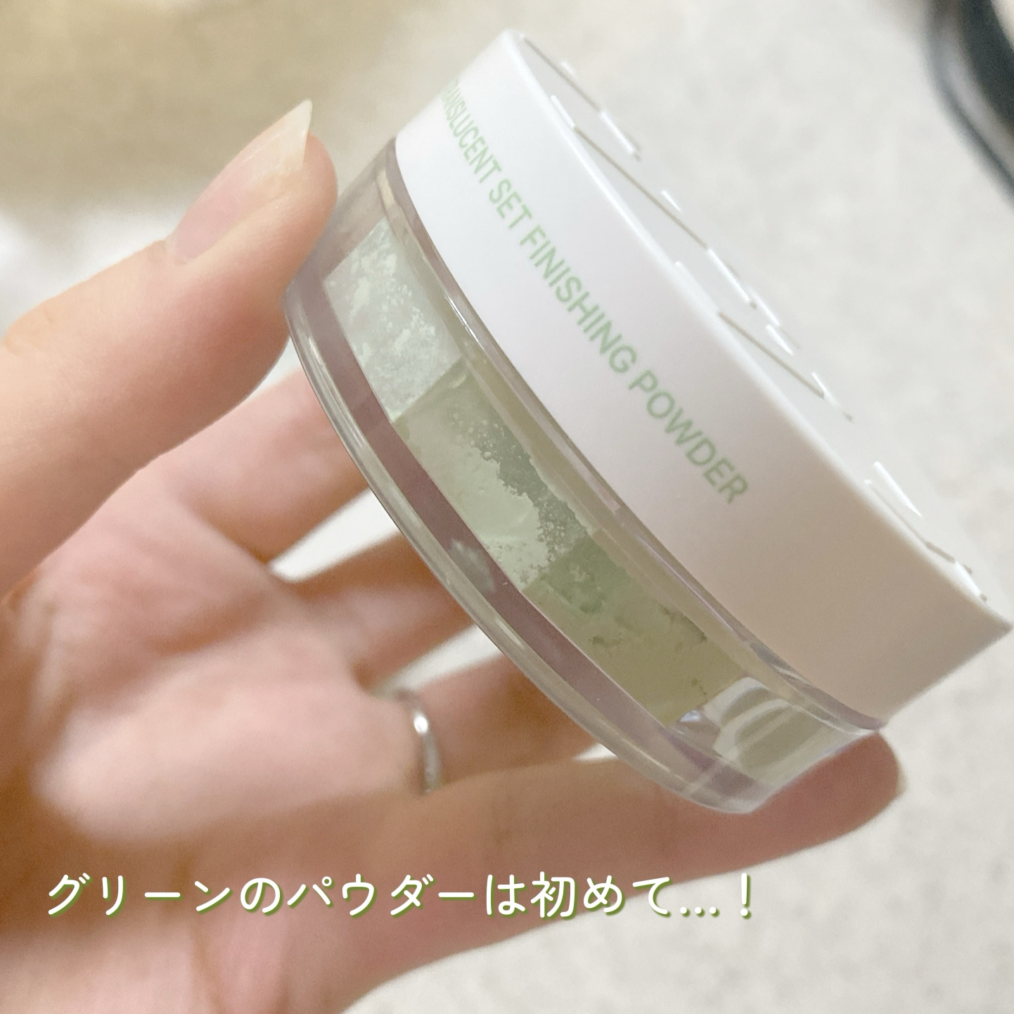 トランスルーセントセットフィニッシングパウダー/TFIT/ルースパウダーを使ったクチコミ（2枚目）