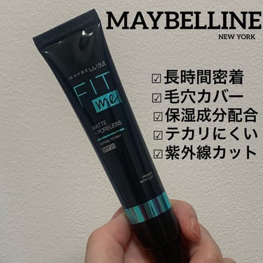 フィットミー リキッドファンデーション R/MAYBELLINE NEW YORK/リキッドファンデーションを使ったクチコミ（1枚目）