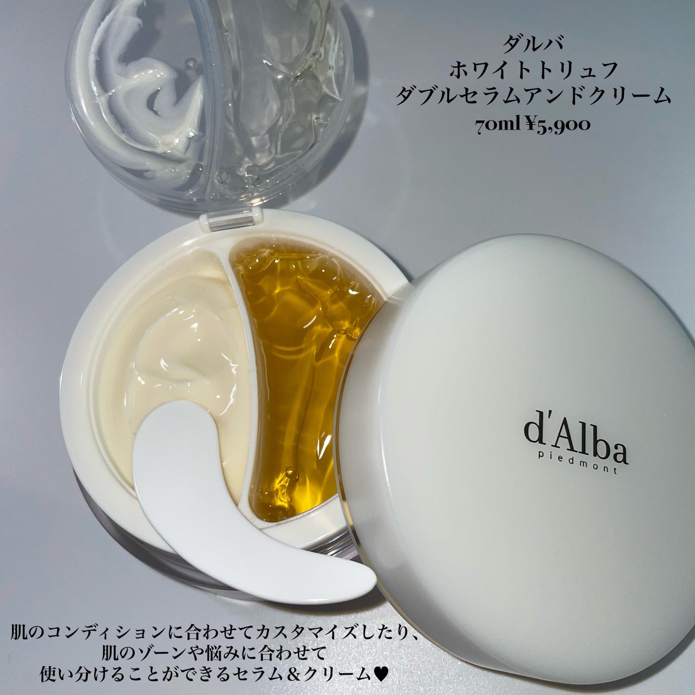 ウォータフルトーンアップサンクリーム/ダルバ/日焼け止めクリームを使ったクチコミ(6枚目)