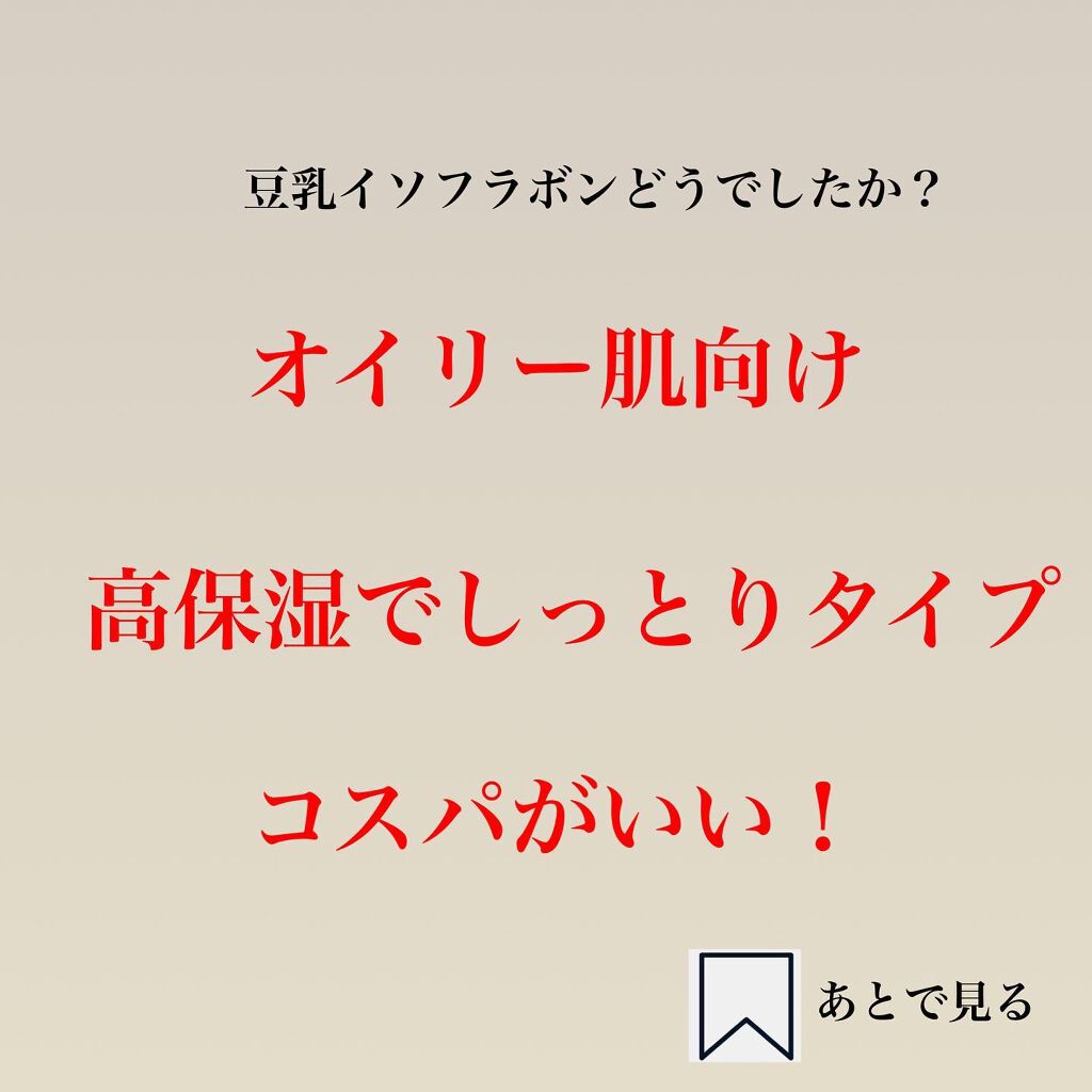 kento@パーソナルスキンケア on LIPS 「こんばんは!けんとです!@kchan___gohhh_niki..」(5枚目)