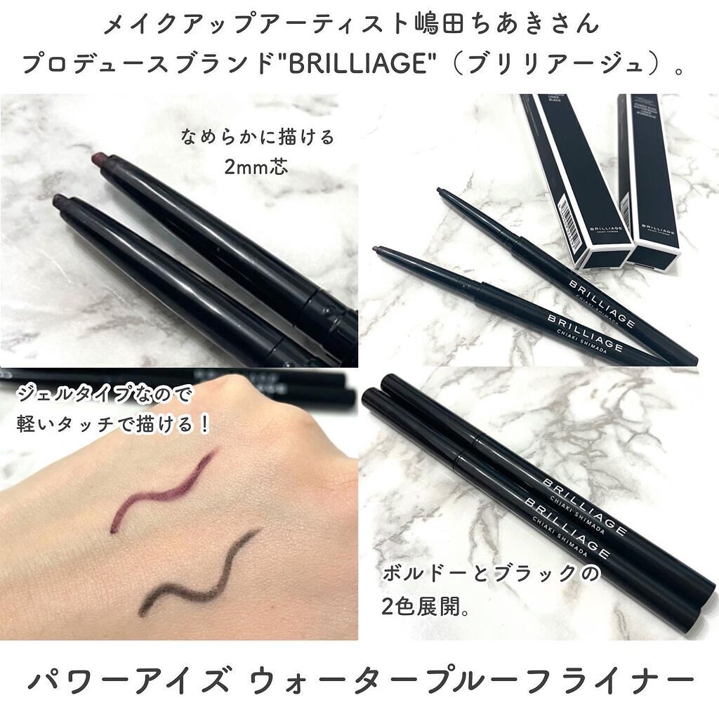 パワーアイズ ウォータープルーフライナー ボルドー/ブリリアージュ/ペンシルアイライナーを使ったクチコミ（2枚目）