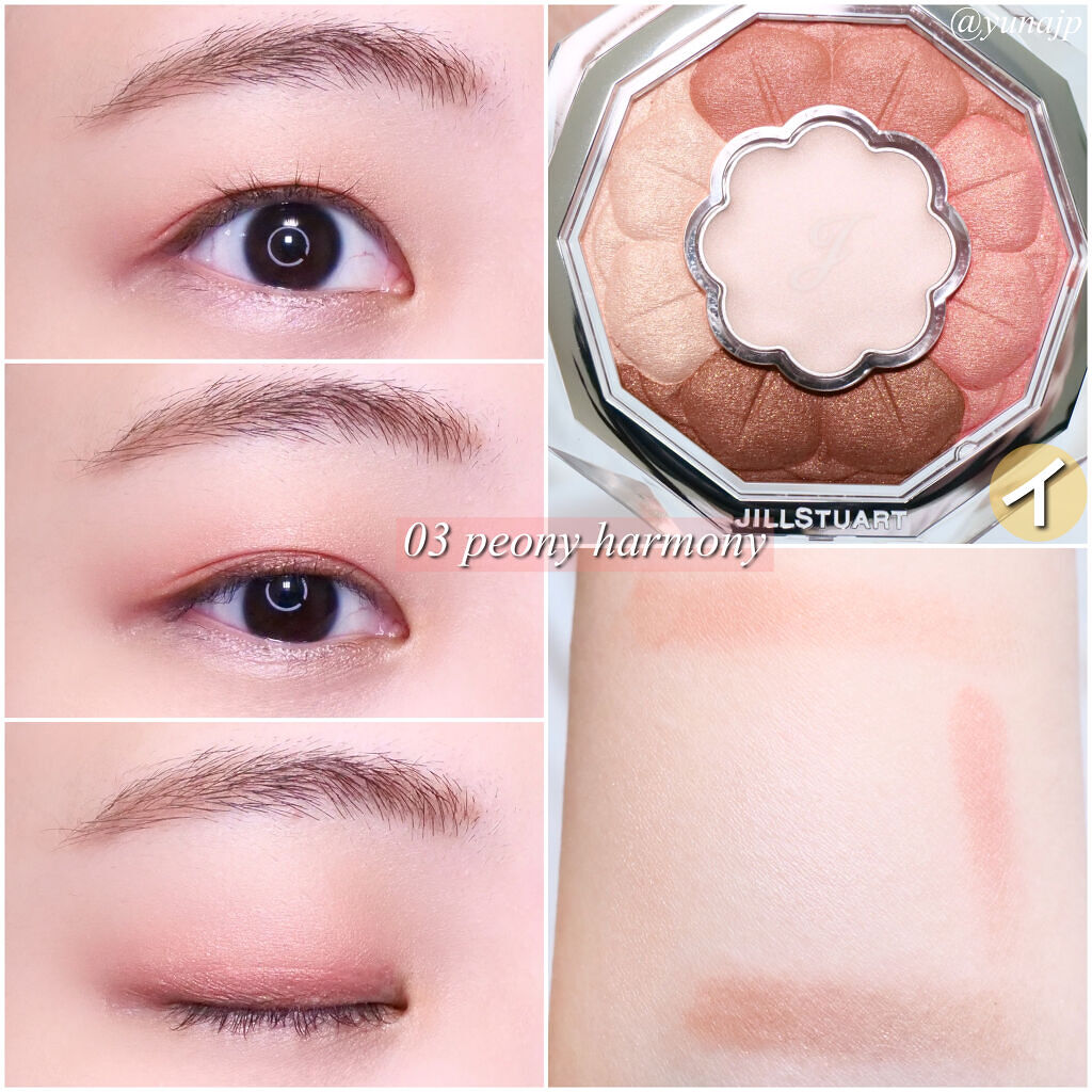 2022年冬新作アイシャドウパレット】ジルスチュアート ブルーム