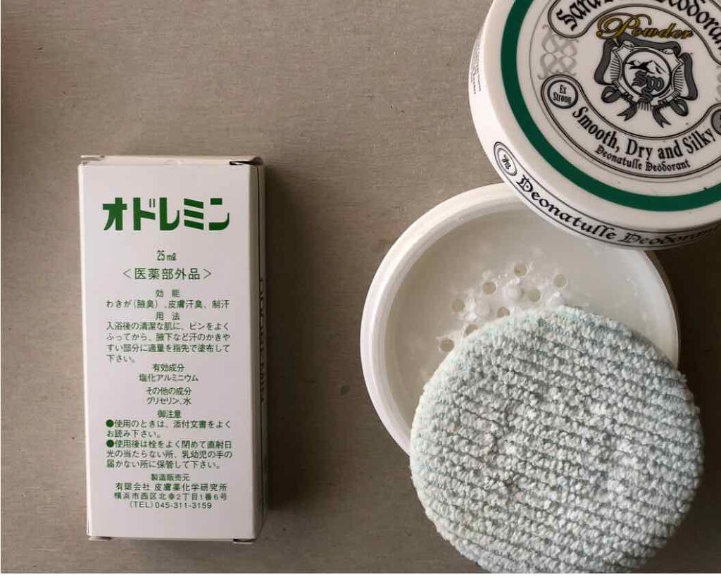 オドレミン/日邦薬品/デオドラント・制汗剤を使ったクチコミ（2枚目）