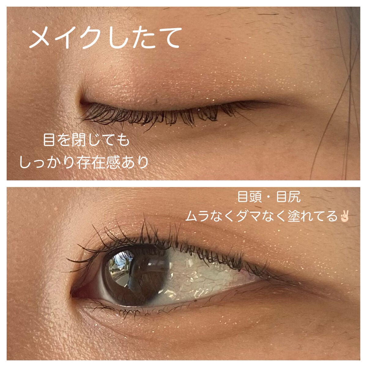 ラッシュニスタ プライマー/MAYBELLINE NEW YORK/マスカラ下地を使ったクチコミ(4枚目)