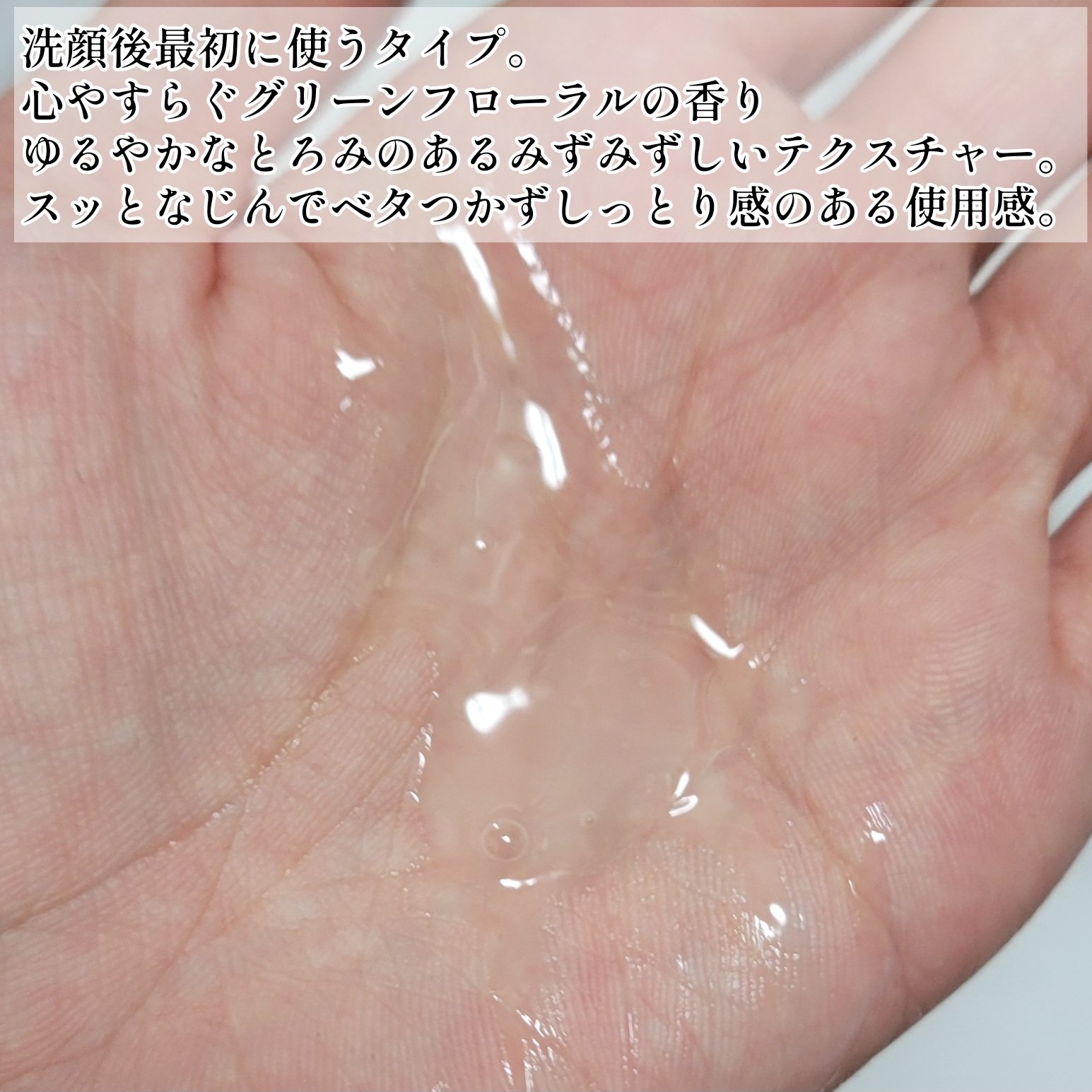 セラムヴェール ディープリペア/ONE BY KOSE/美容液を使ったクチコミ（3枚目）