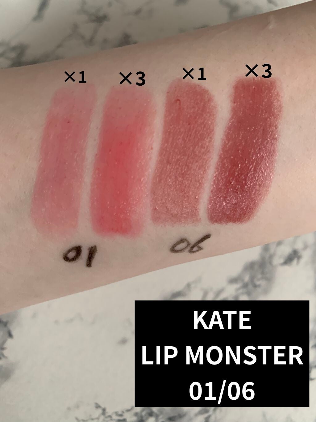 ケイト リップモンスター/KATE/口紅を使ったクチコミ(1枚目)