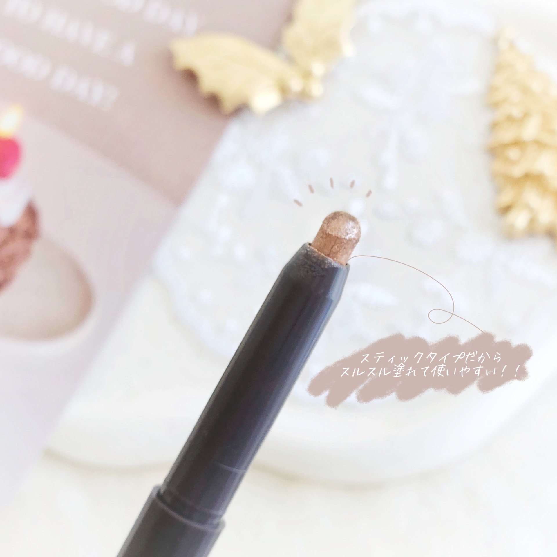 カラーフィットスティックシャドウ スターシェイク/MISSHA/スティックアイシャドウを使ったクチコミ（2枚目）