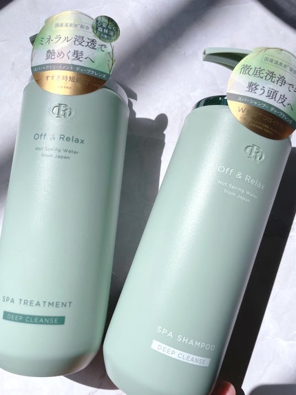 Off&Relax スパ・シャンプー/ヘアトリートメント ディープクレンズのクチコミ「皮脂汚れへ徹底的にアプローチ、健やかな頭皮へ✨
♡ ••┈┈┈┈┈┈┈┈•• ♡
Off.....」(1枚目)