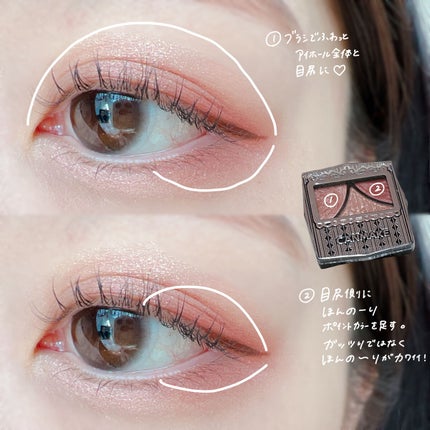 ジューシーピュアアイズ/キャンメイク/アイシャドウパレットを使ったクチコミ(5枚目)