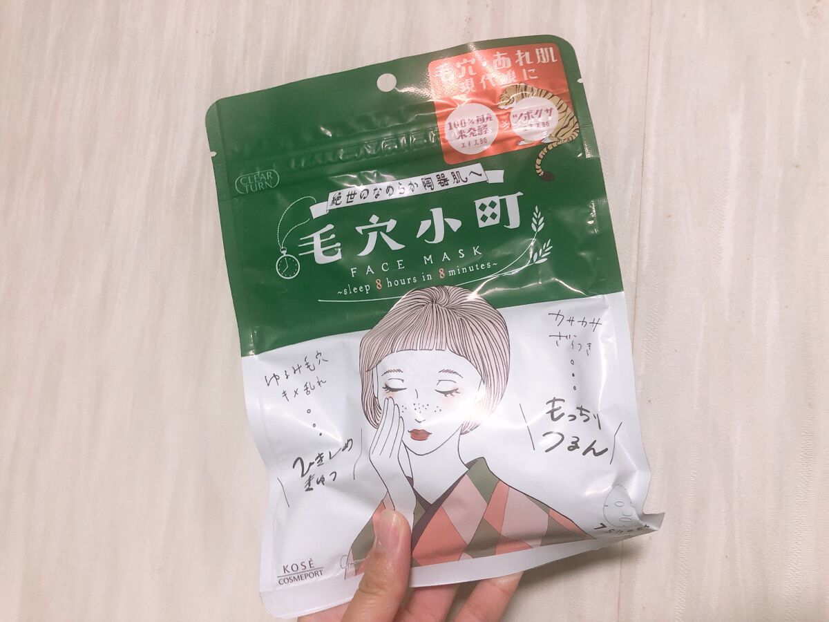 毛穴小町マスク✨
乾燥肌対策よしです✨
#毛穴小町マスク
#クリアターン_マスク 
#スキンケア 
#顔パック 
 #衝動買いコスメ  #私のメイク必需品  #ツヤ肌スキンケア 