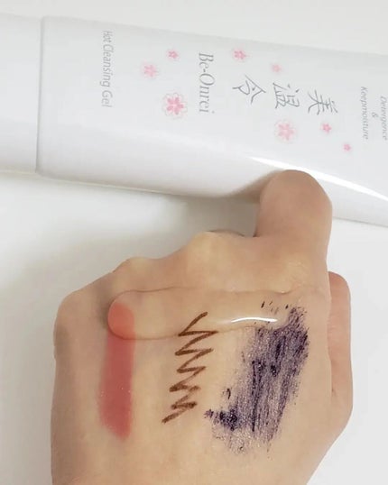 美温令/H&B Create/クレンジングジェルを使ったクチコミ(6枚目)