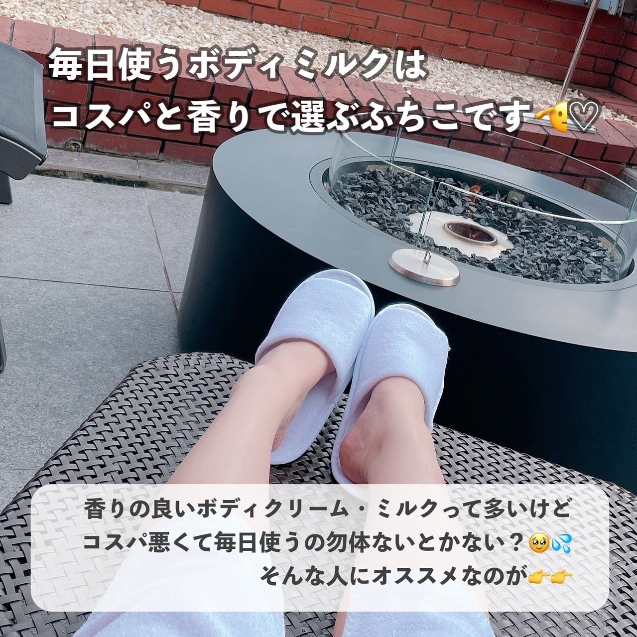 ハンド&ボディミルク プロテクト シトラスサボンの香り/ダイアン/ボディミルクを使ったクチコミ(2枚目)