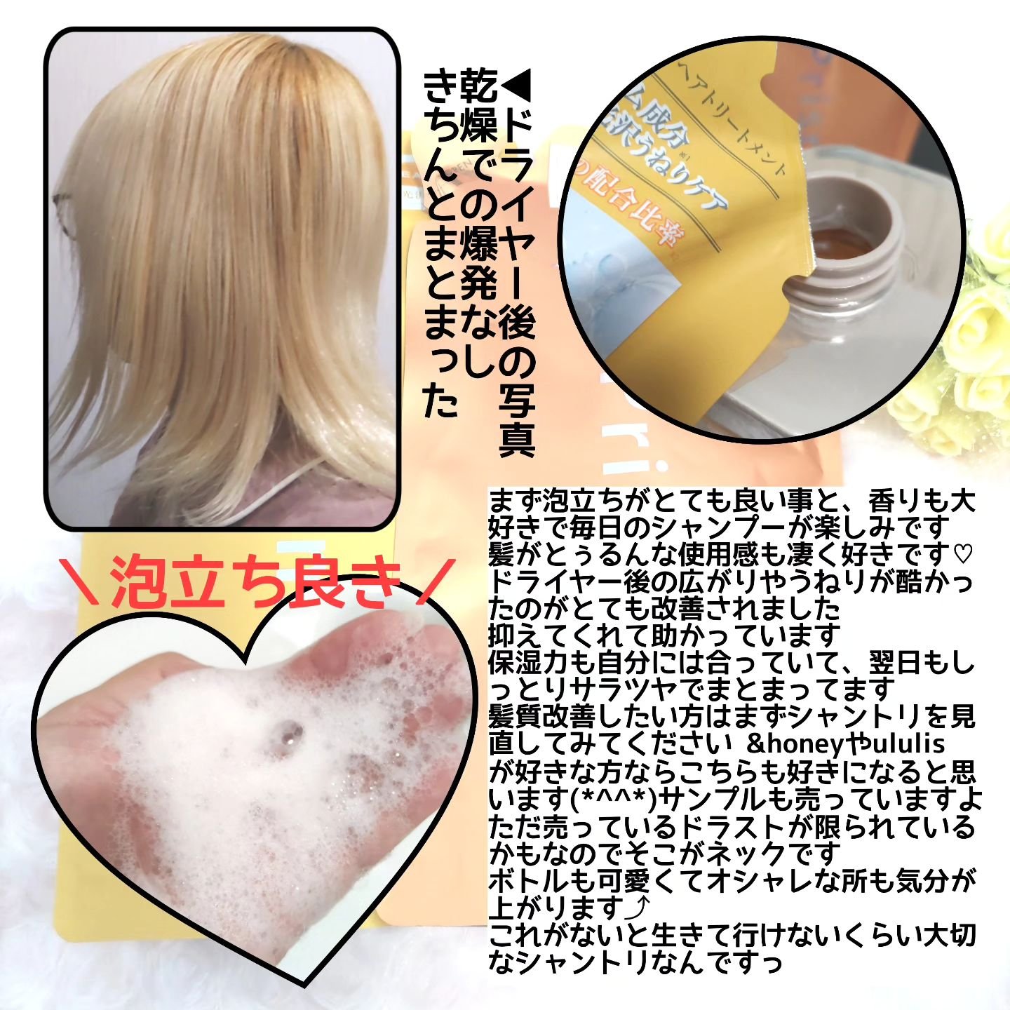 DIAMOND SHINE シャンプー/ヘアトリートメント/&Prism/市販シャンプーを使ったクチコミ（3枚目）