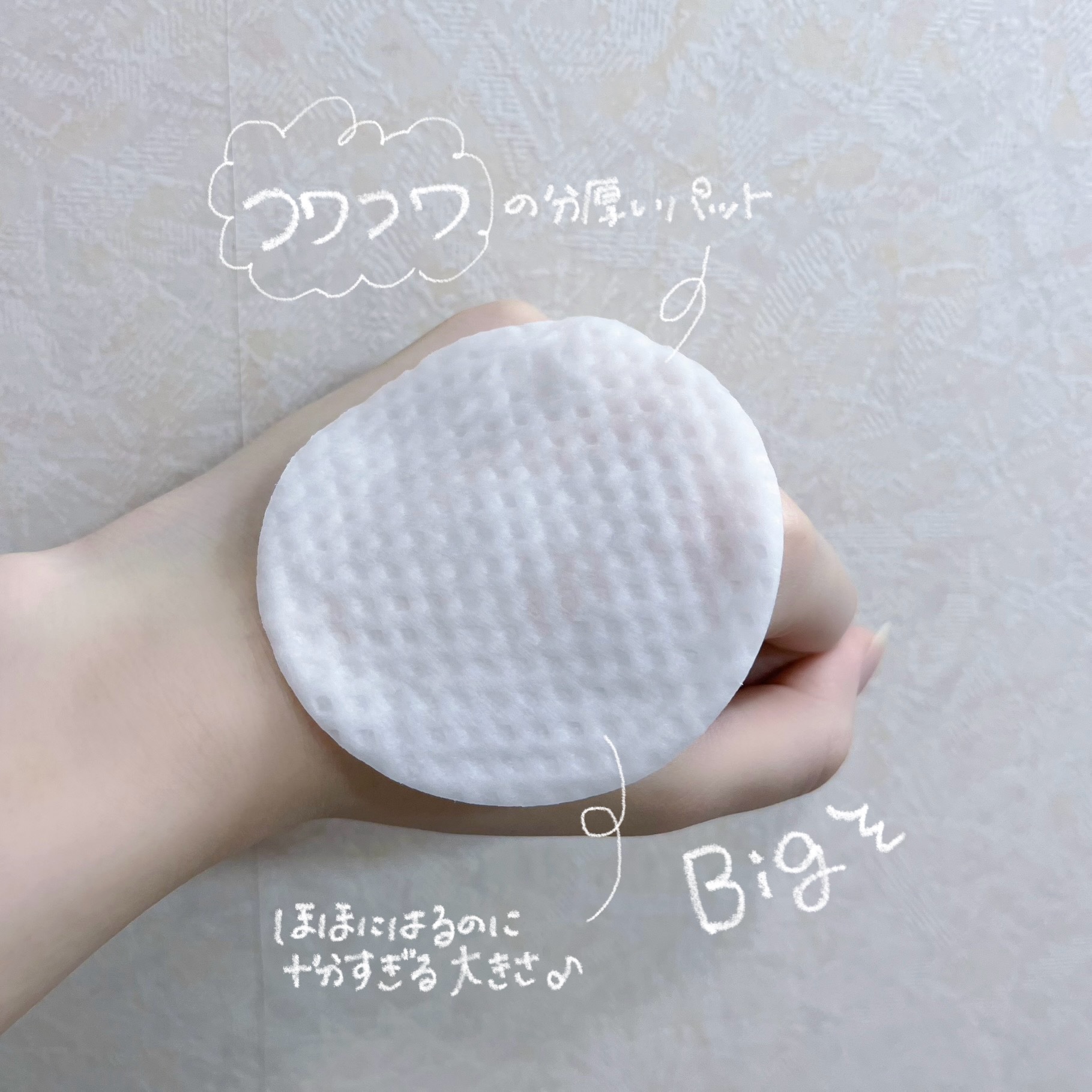 キャロットカロテン カーミングウォーターパッド/SKINFOOD/トナーパッドを使ったクチコミ（3枚目）