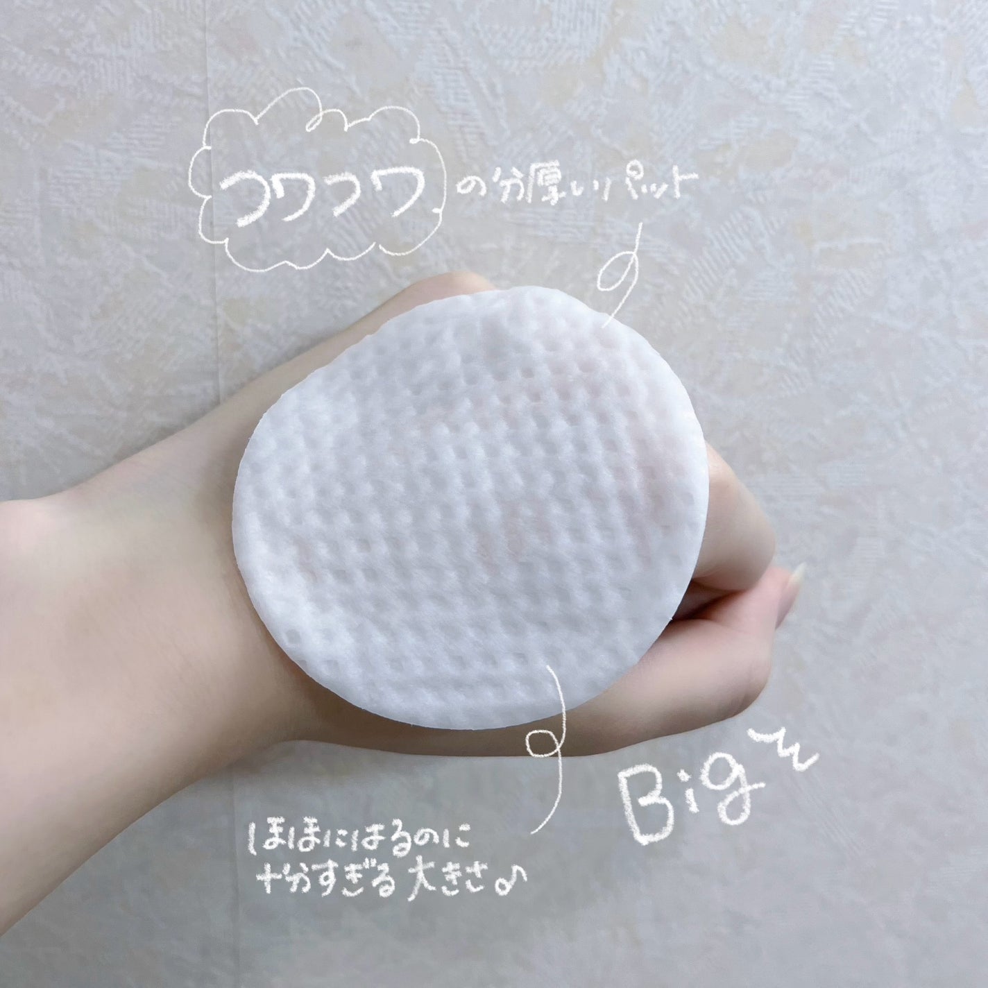 キャロットカロテン カーミングウォーターパッド/SKINFOOD/トナーパッドを使ったクチコミ(3枚目)