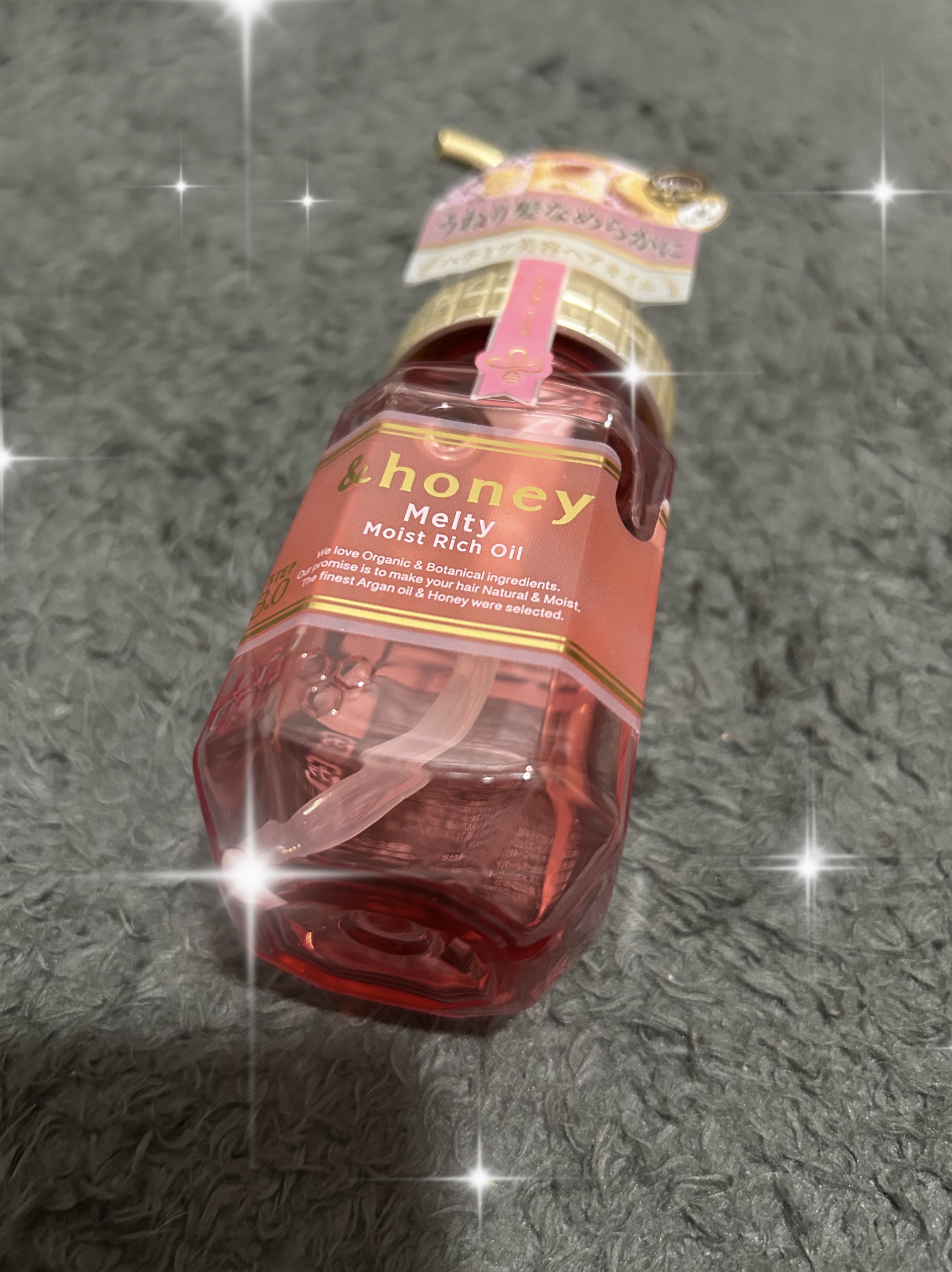 &honey Melty モイストリッチヘアオイル3.0/&honey/ヘアオイルを使ったクチコミ（1枚目）