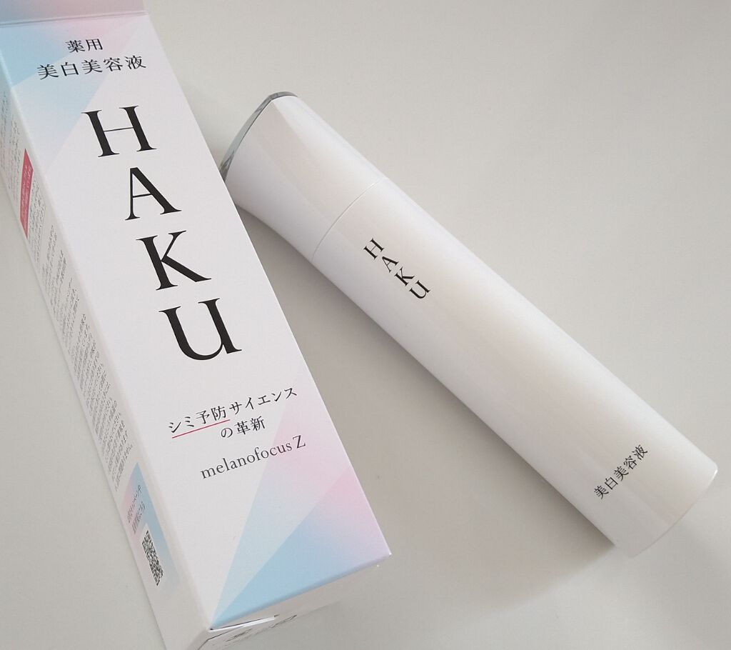 メラノフォーカスZ/HAKU/美容液を使ったクチコミ（1枚目）