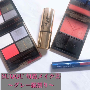 ブラッシュクチュール/YVES SAINT LAURENT BEAUTE/パウダーチークを使ったクチコミ（1枚目）