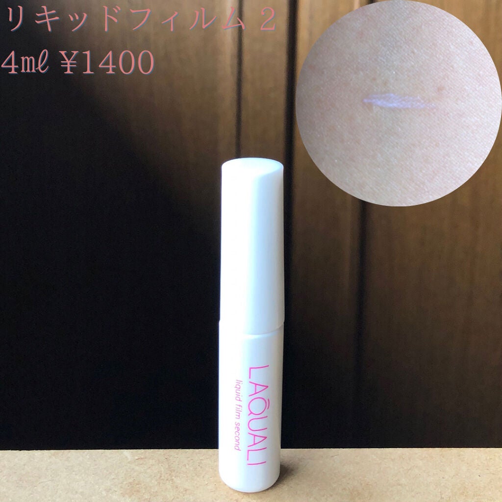 リキッドフィルム 2/ラクオリ/二重まぶた用アイテムを使ったクチコミ(2枚目)