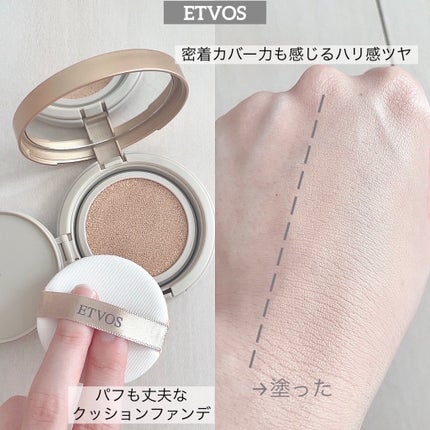 ミネラルグロウスキンクッション ライト/エトヴォス/クッションファンデーションの画像