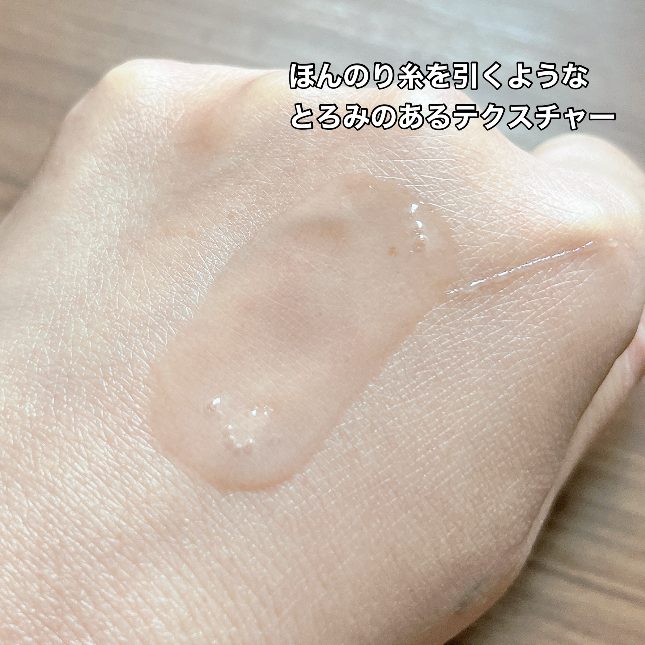 モイストアップ ローション/ラクティフル/化粧水を使ったクチコミ（3枚目）