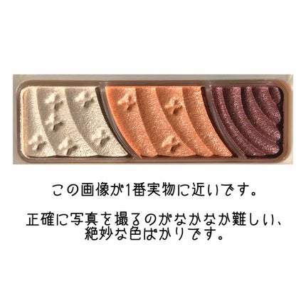 トーンアップアイシャドウ/CEZANNE/アイシャドウパレットを使ったクチコミ(2枚目)