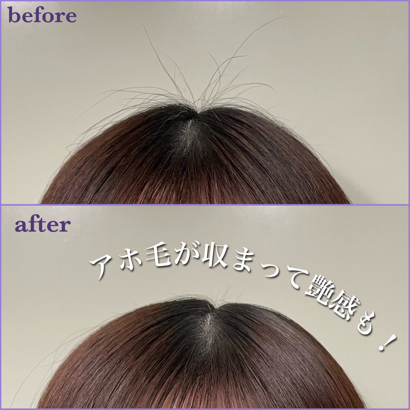 ポイントリペア スーパーハード/plus eau/ヘアジェルを使ったクチコミ(2枚目)