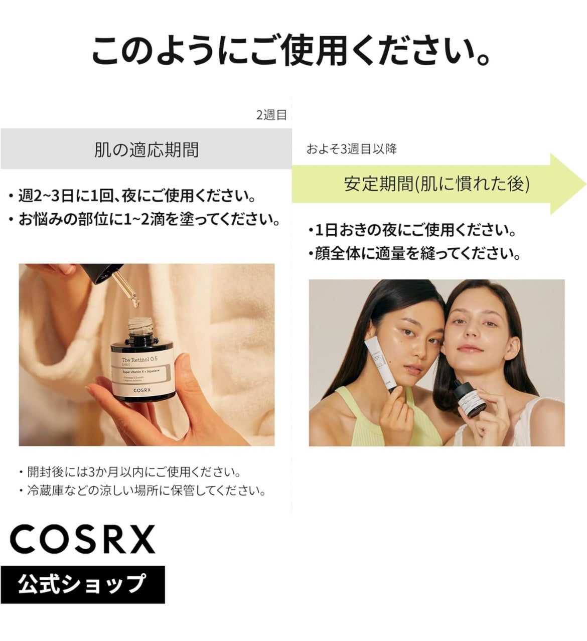 RXザ・レチノール0.5オイル/COSRX/美容液を使ったクチコミ(2枚目)