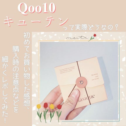 を使ったクチコミ(1枚目)