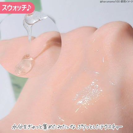 ãã©ã³ã¹ãã« ã·ã«ã»ã©ã /Torriden/çŸå®¹æ¶²ã䜿ã£ãã¯ãã³ãïŒ4æç®ïŒ