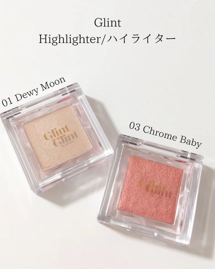 ハイライター/Glint/パウダーハイライトを使ったクチコミ(2枚目)