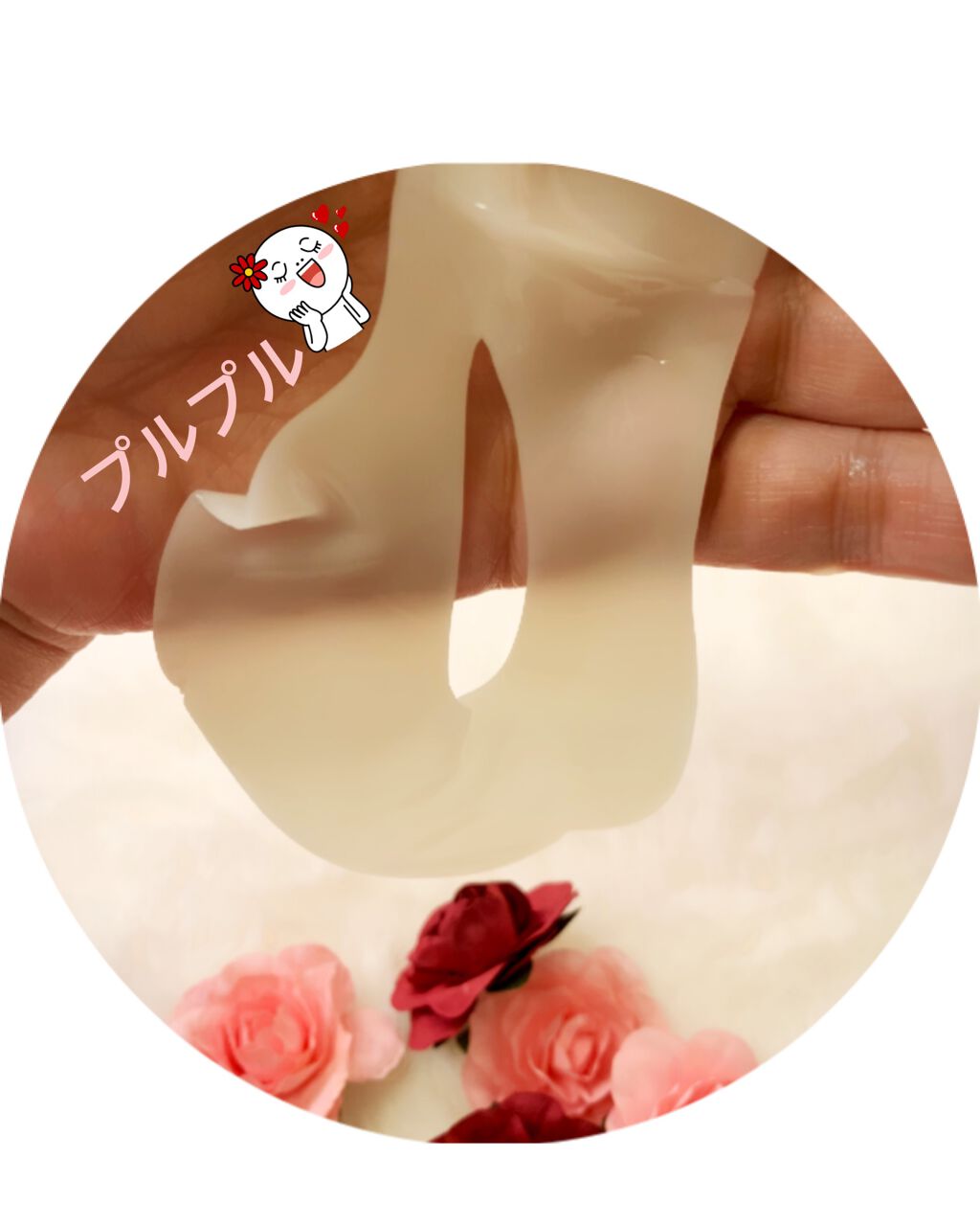 メディアンサー リアルスキンフィットコラーゲンアイマスク/ABOUT ME/シートマスク・パックを使ったクチコミ(2枚目)