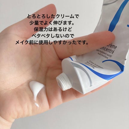 アンブリオリス モイスチャークリーム 75ml【旧】/アンブリオリス/フェイスクリームを使ったクチコミ(3枚目)