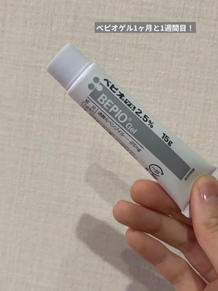 を使ったクチコミ(1枚目)